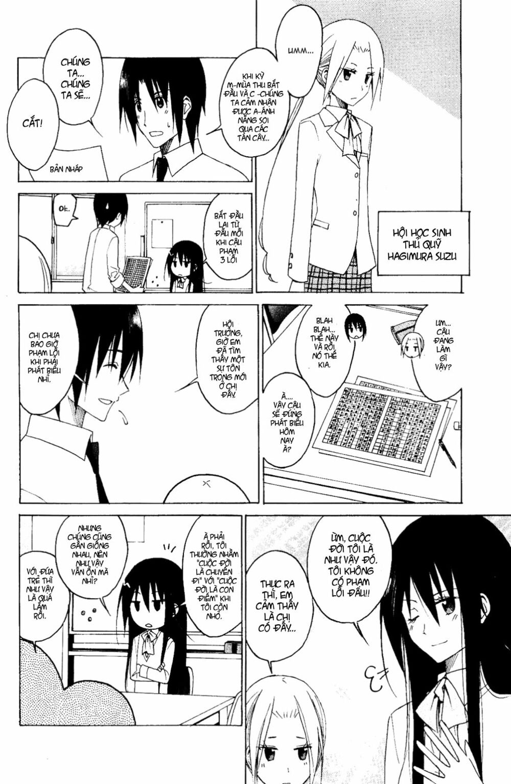 Seitokai Yakuindomo: Chapter 120.5