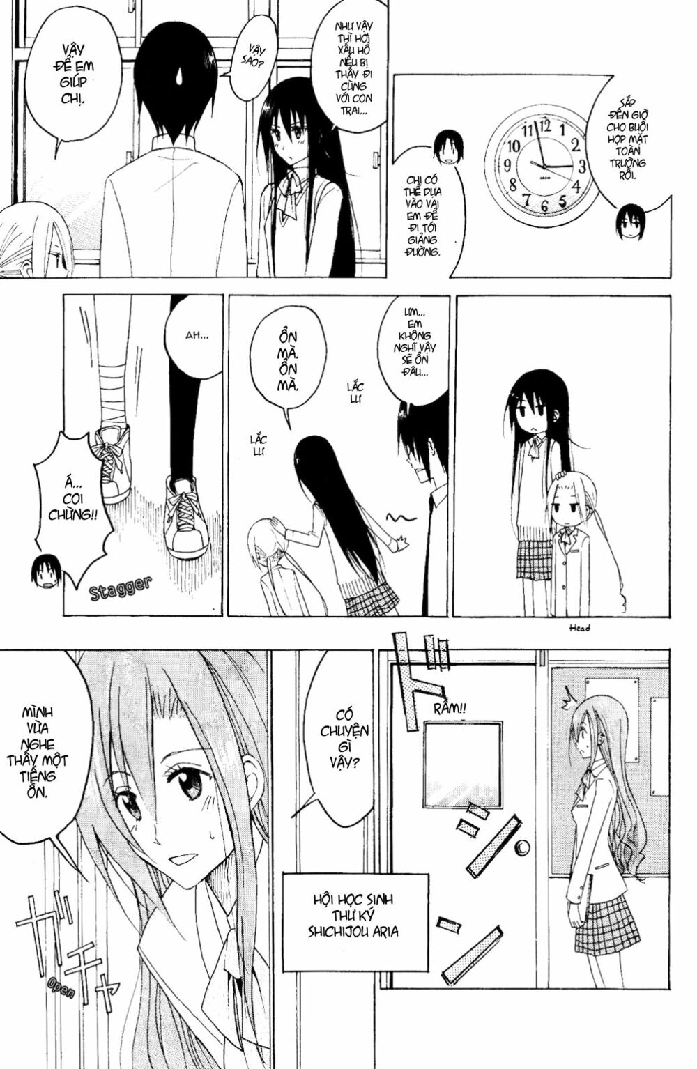 Seitokai Yakuindomo: Chapter 120.5