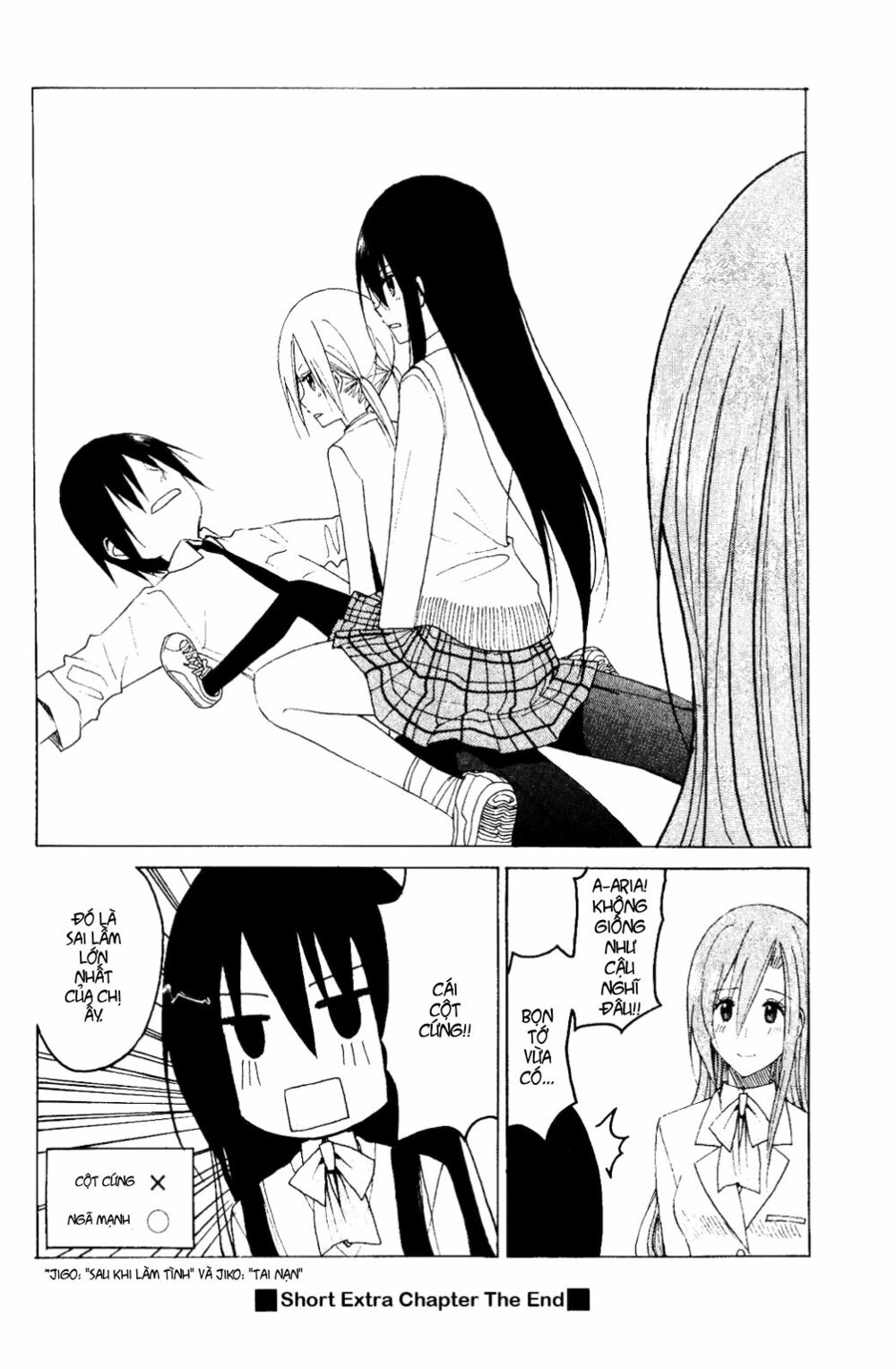 Seitokai Yakuindomo: Chapter 120.5