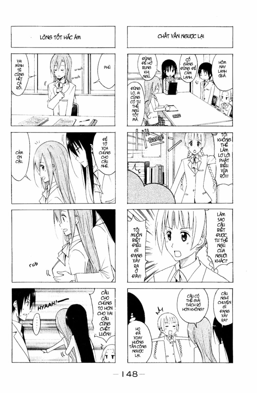 Seitokai Yakuindomo: Chapter 120