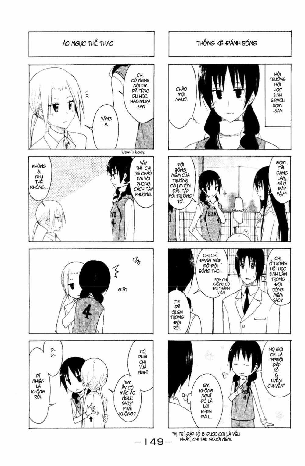 Seitokai Yakuindomo: Chapter 120