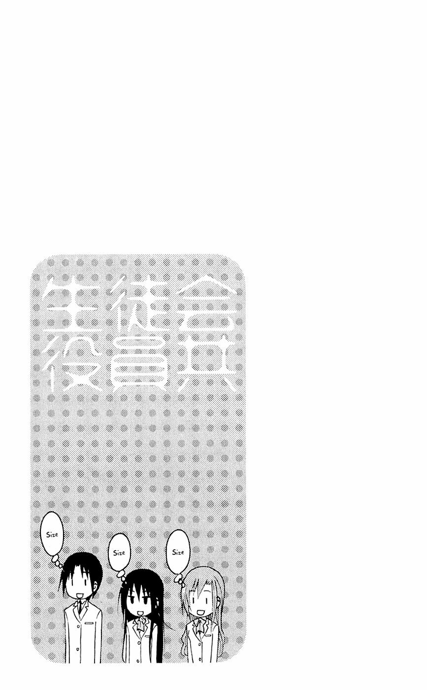 Seitokai Yakuindomo: Chapter 124