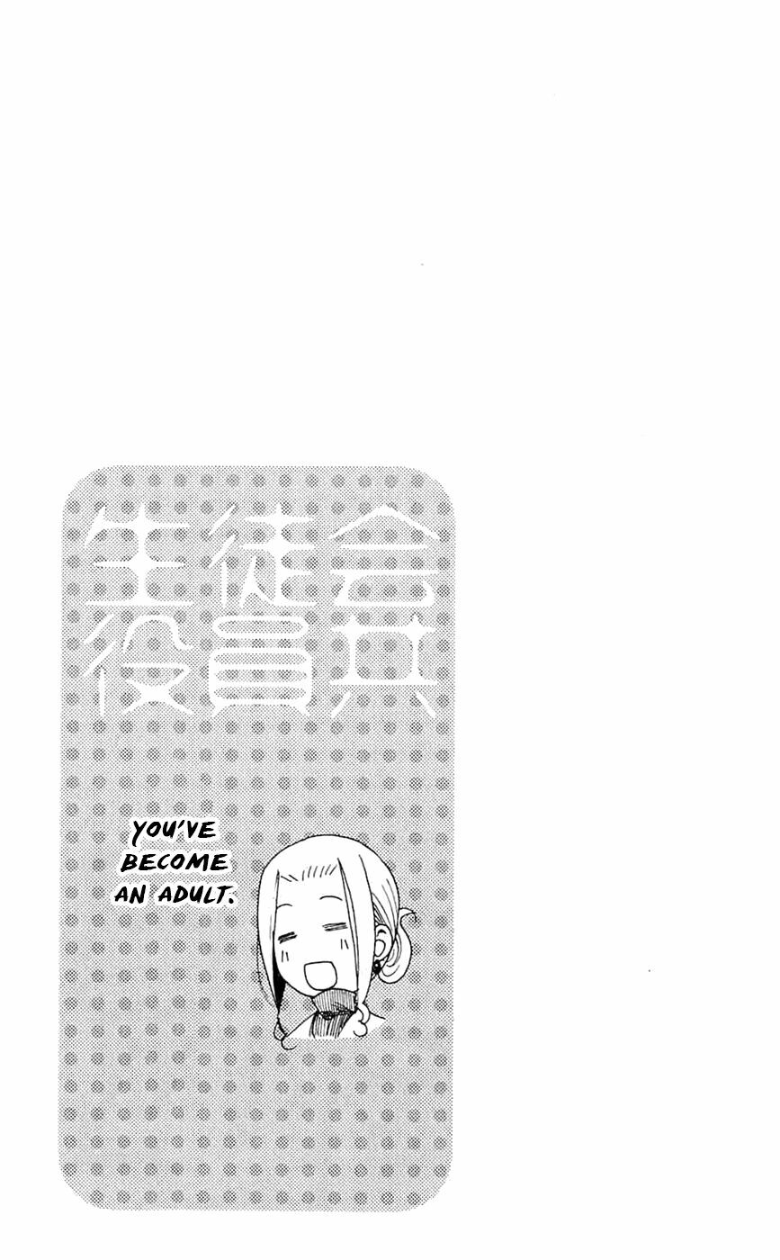 Seitokai Yakuindomo: Chapter 126