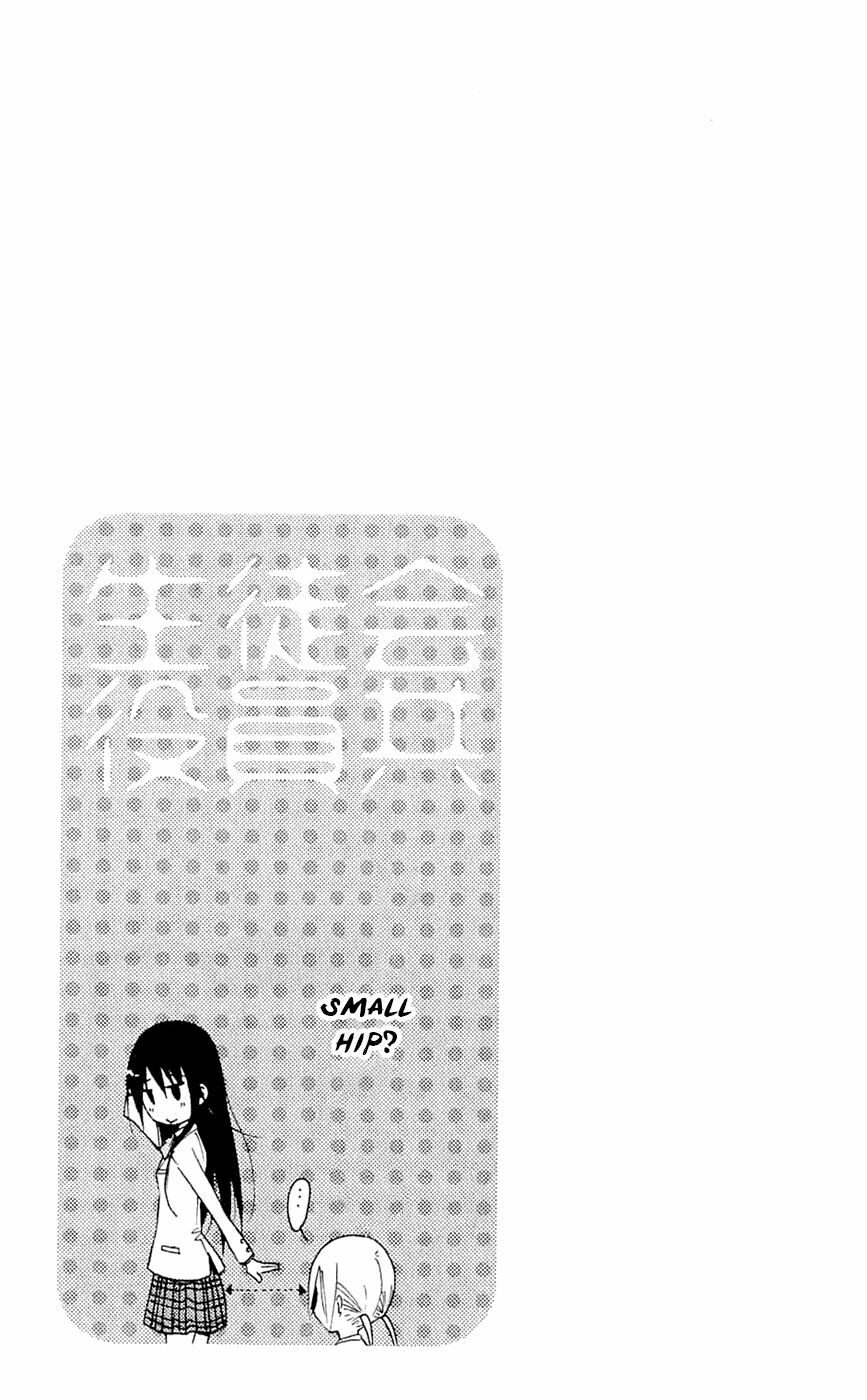 Seitokai Yakuindomo: Chapter 132