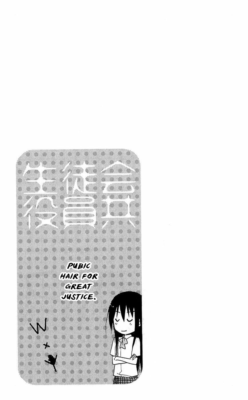 Seitokai Yakuindomo: Chapter 142