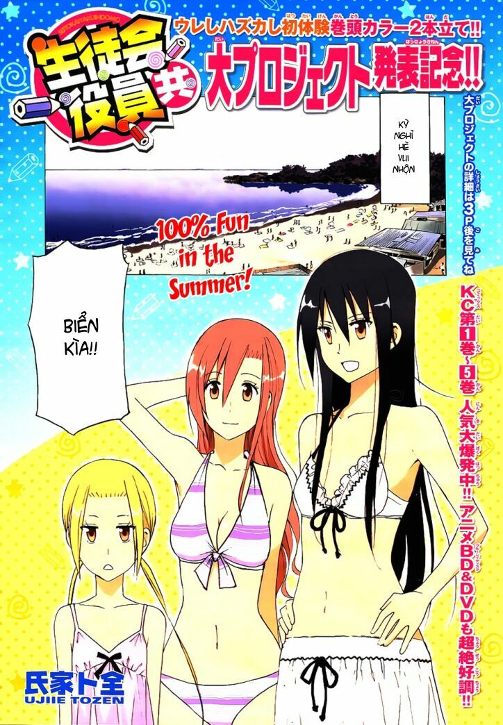 Seitokai Yakuindomo: Chapter 143