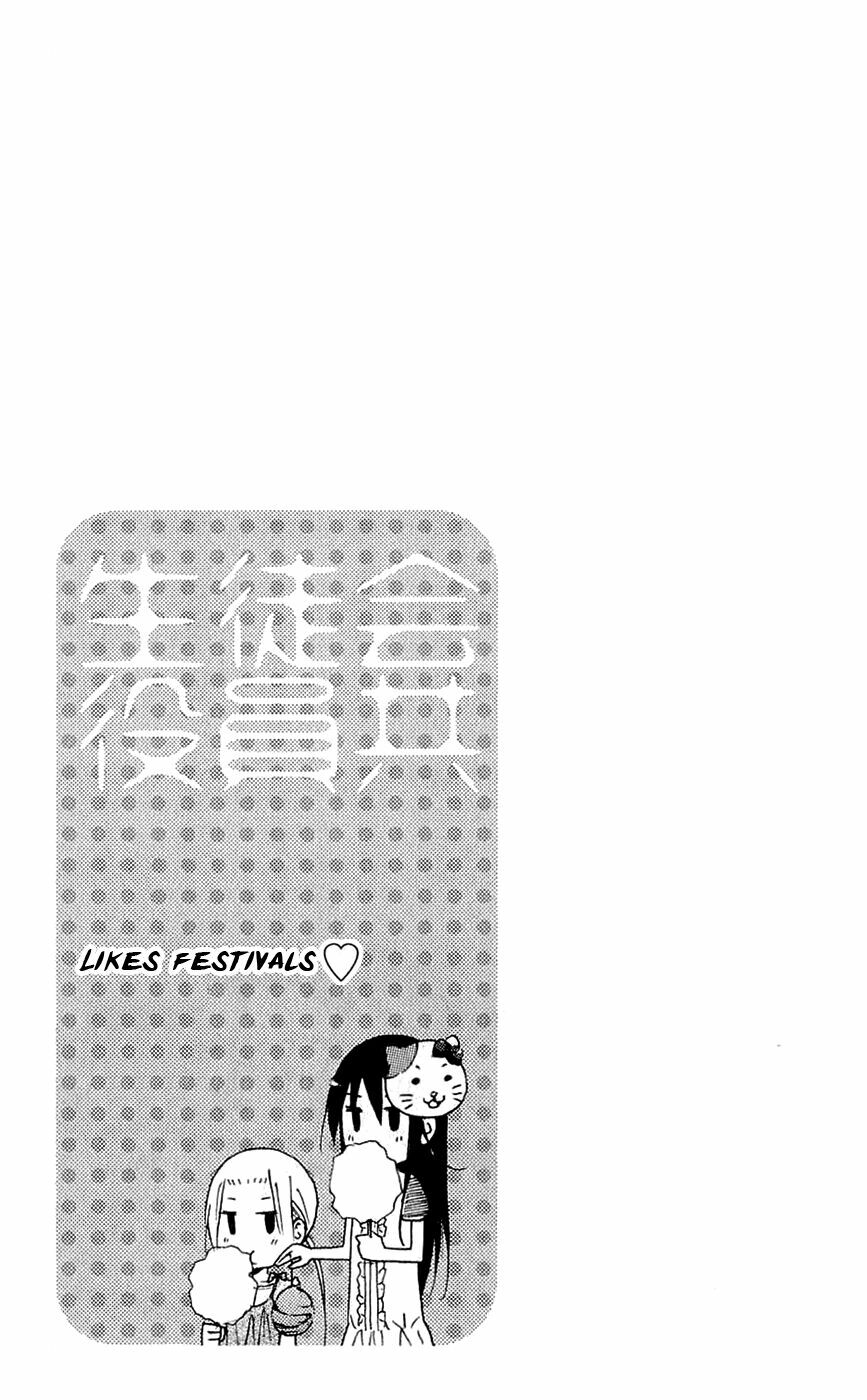 Seitokai Yakuindomo: Chapter 146