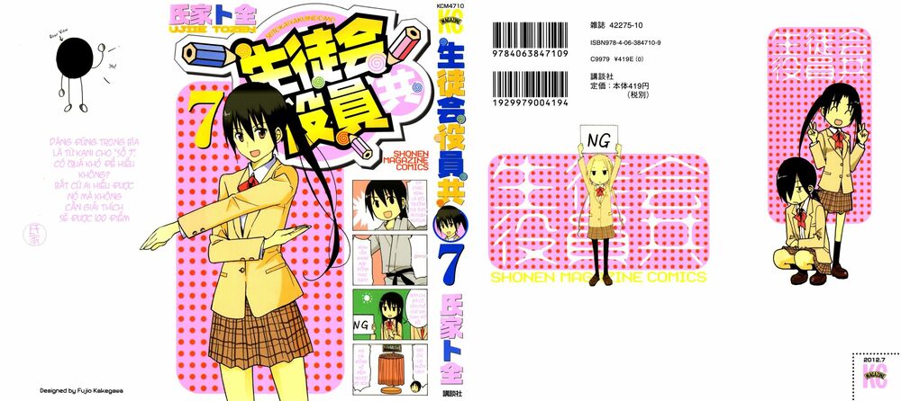 Seitokai Yakuindomo: Chapter 151