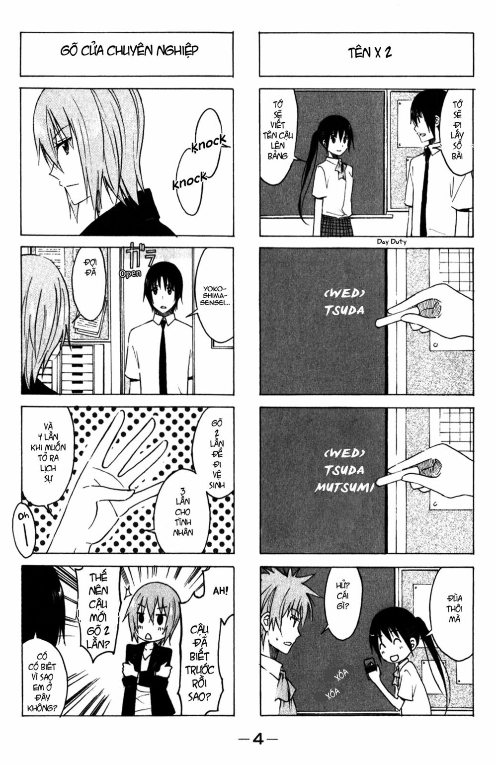 Seitokai Yakuindomo: Chapter 151