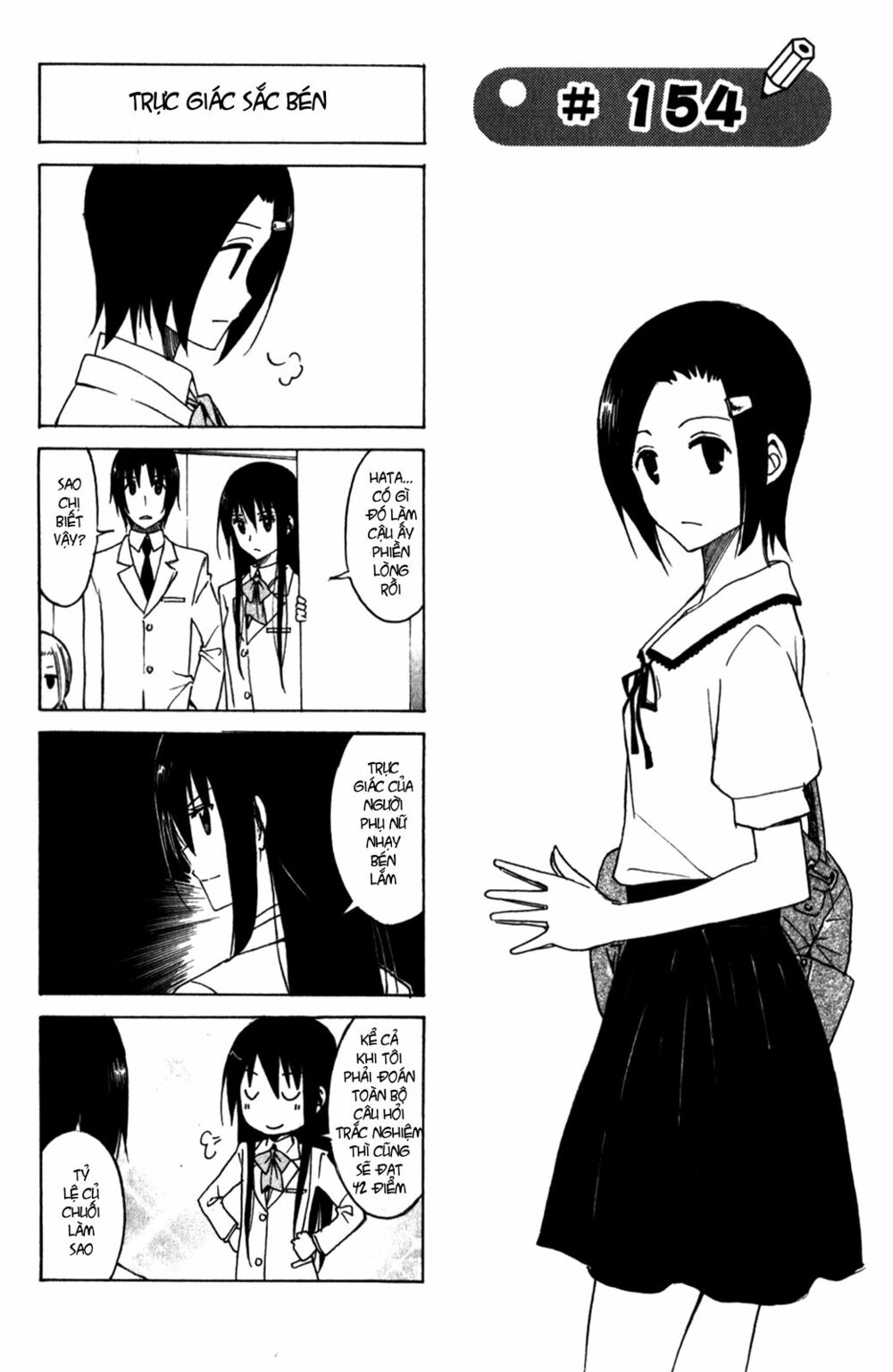 Seitokai Yakuindomo: Chapter 154