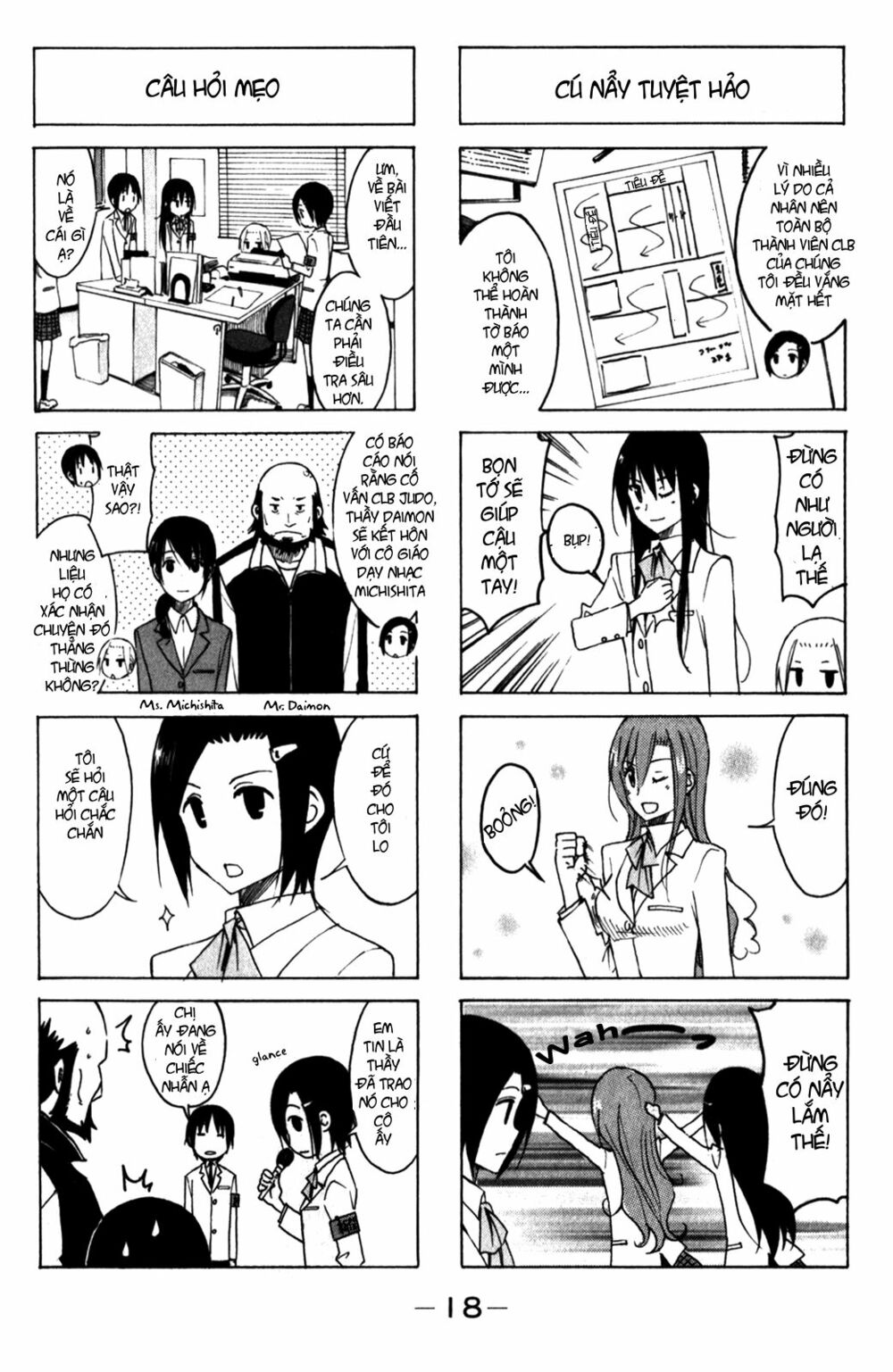 Seitokai Yakuindomo: Chapter 154