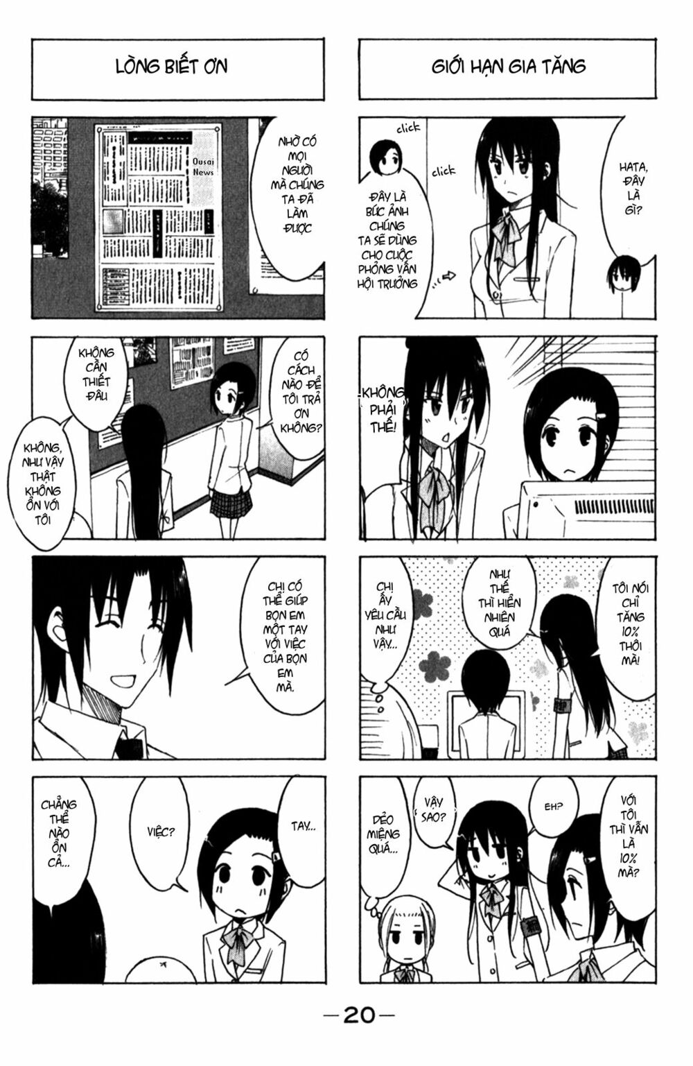 Seitokai Yakuindomo: Chapter 154