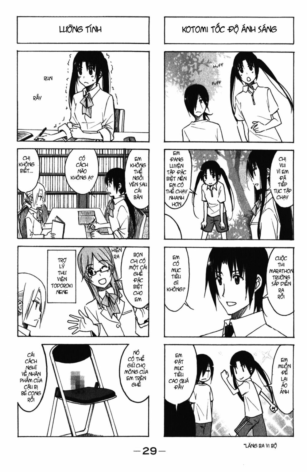 Seitokai Yakuindomo: Chapter 156