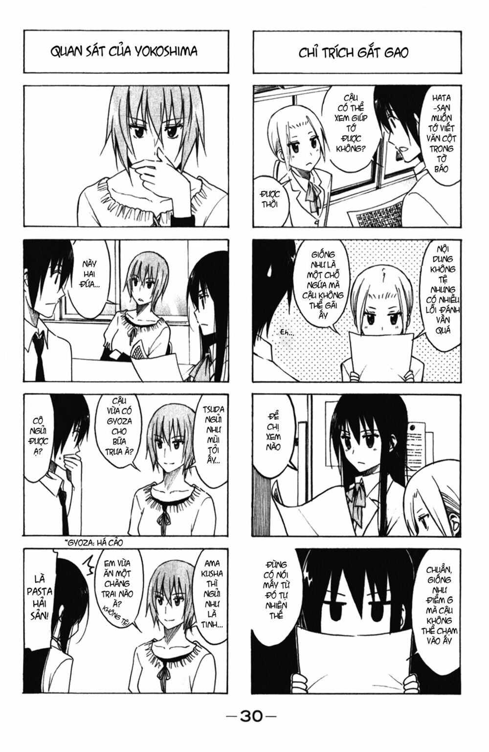 Seitokai Yakuindomo: Chapter 156