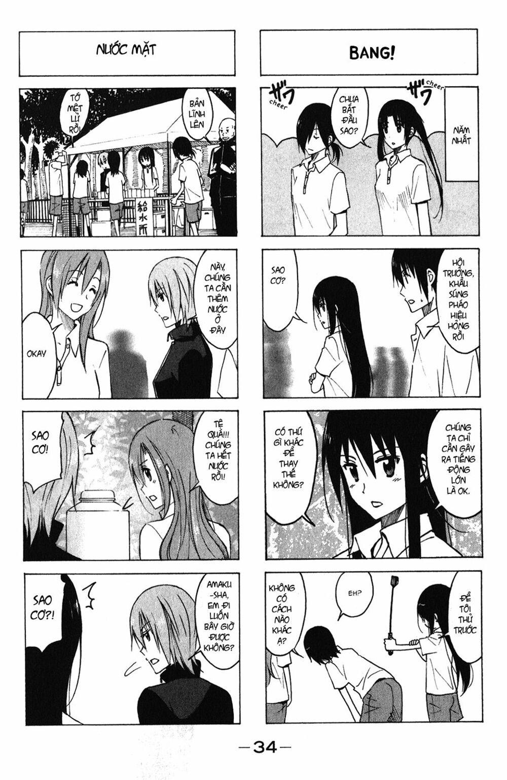 Seitokai Yakuindomo: Chapter 157