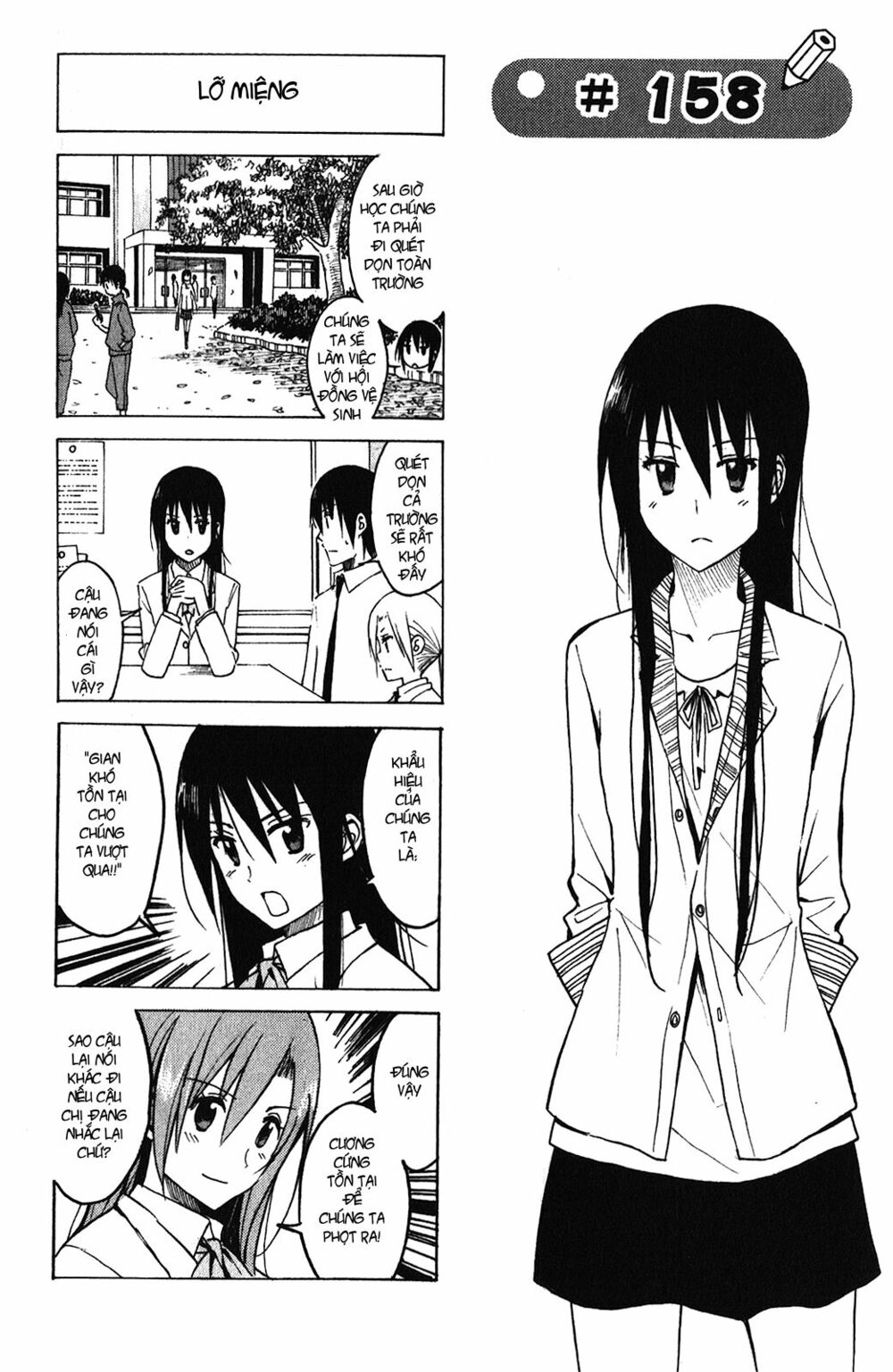 Seitokai Yakuindomo: Chapter 158
