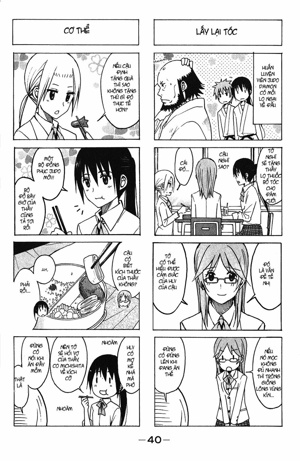 Seitokai Yakuindomo: Chapter 158