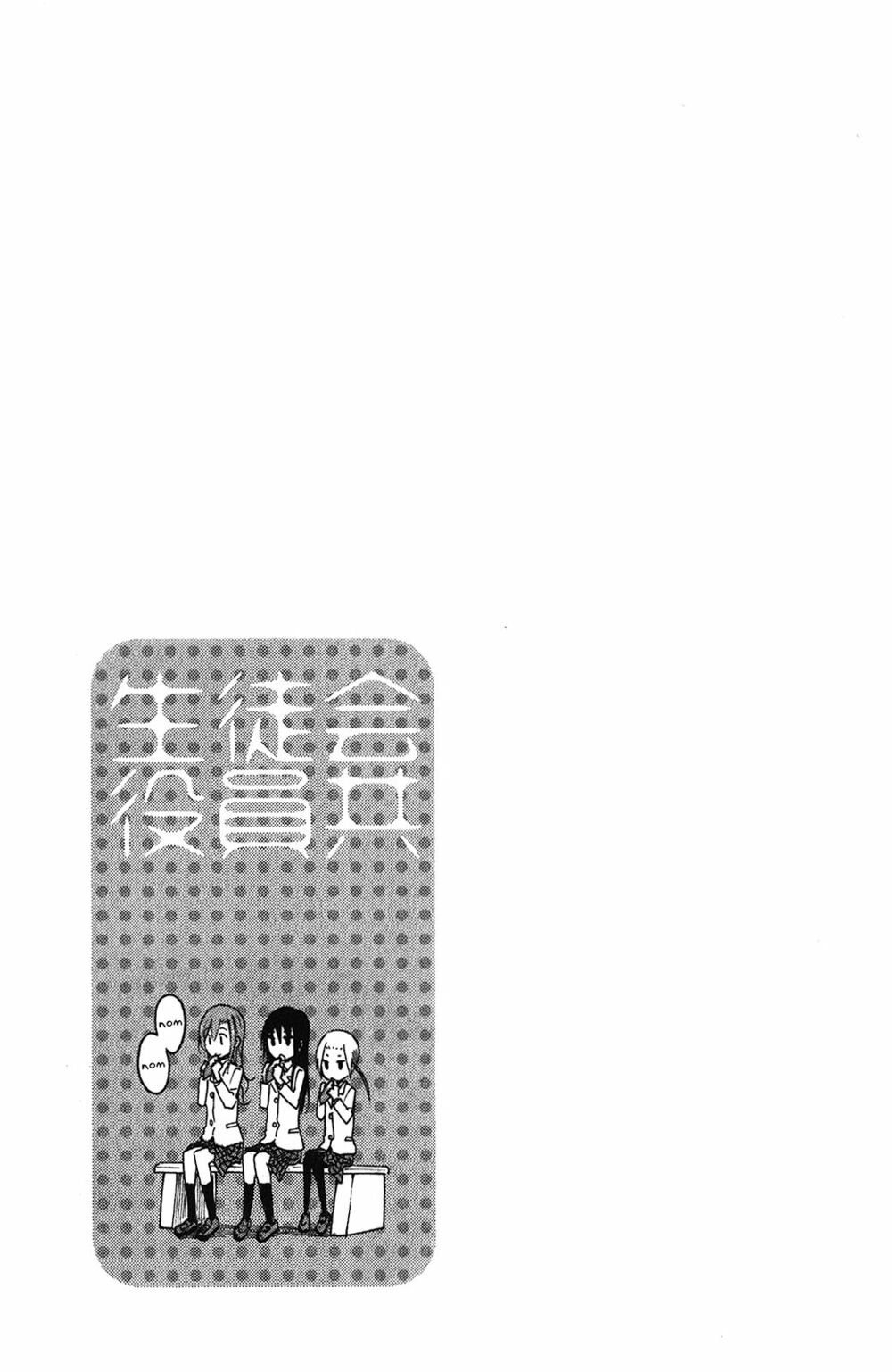 Seitokai Yakuindomo: Chapter 158