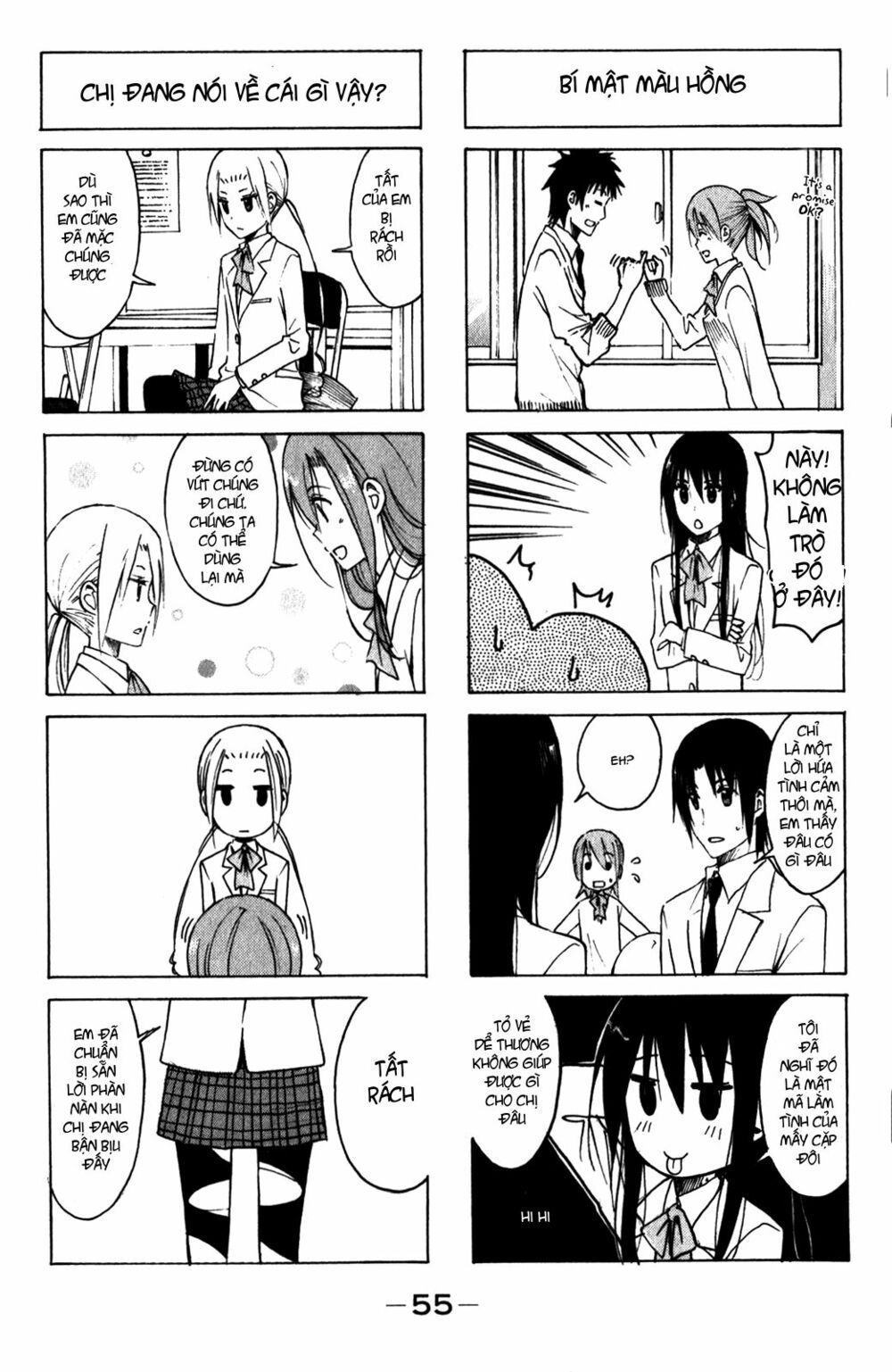 Seitokai Yakuindomo: Chapter 161