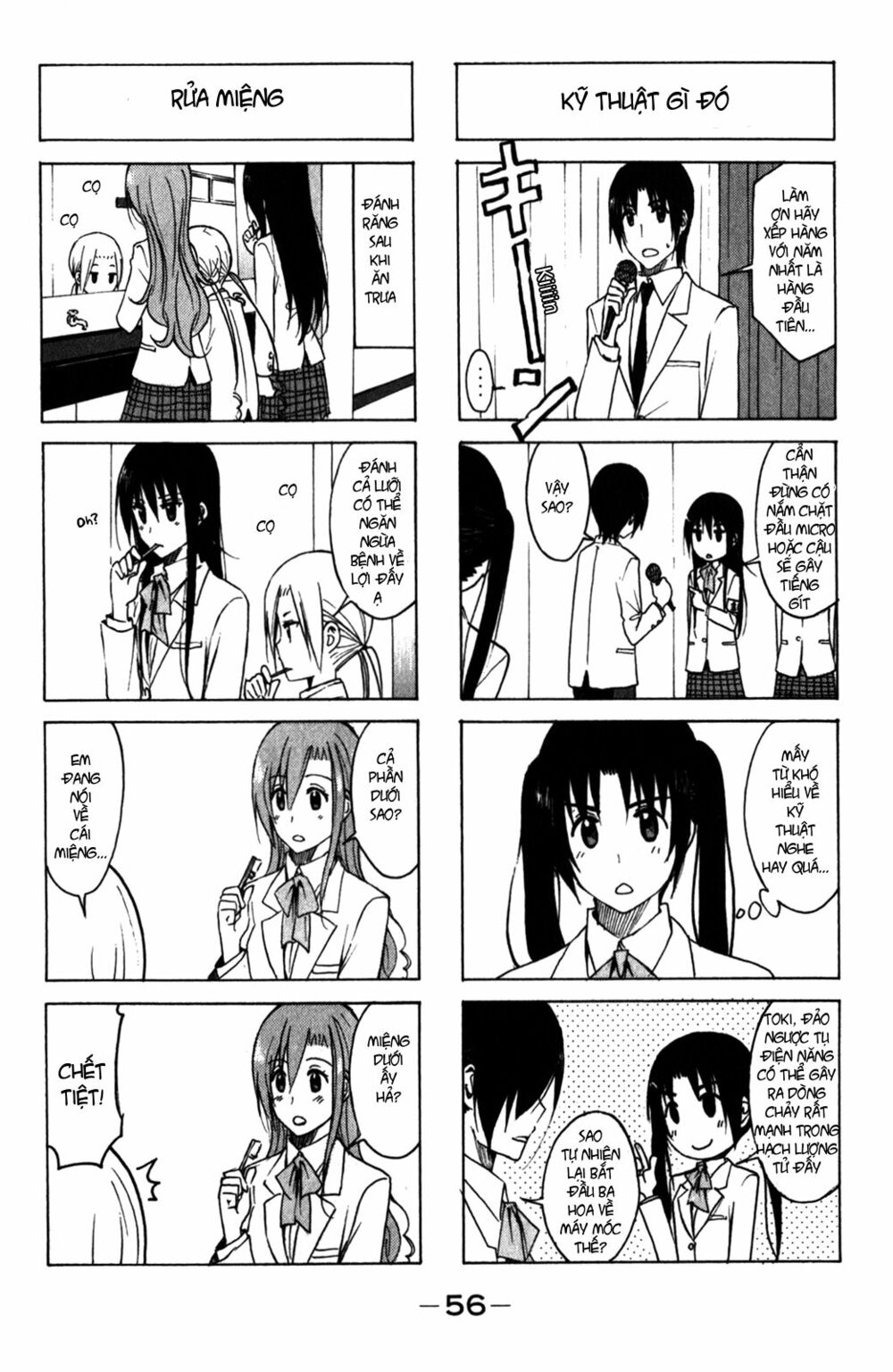 Seitokai Yakuindomo: Chapter 161