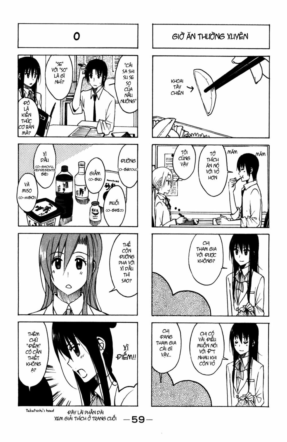 Seitokai Yakuindomo: Chapter 162