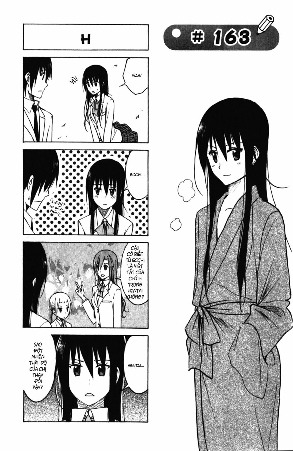 Seitokai Yakuindomo: Chapter 163