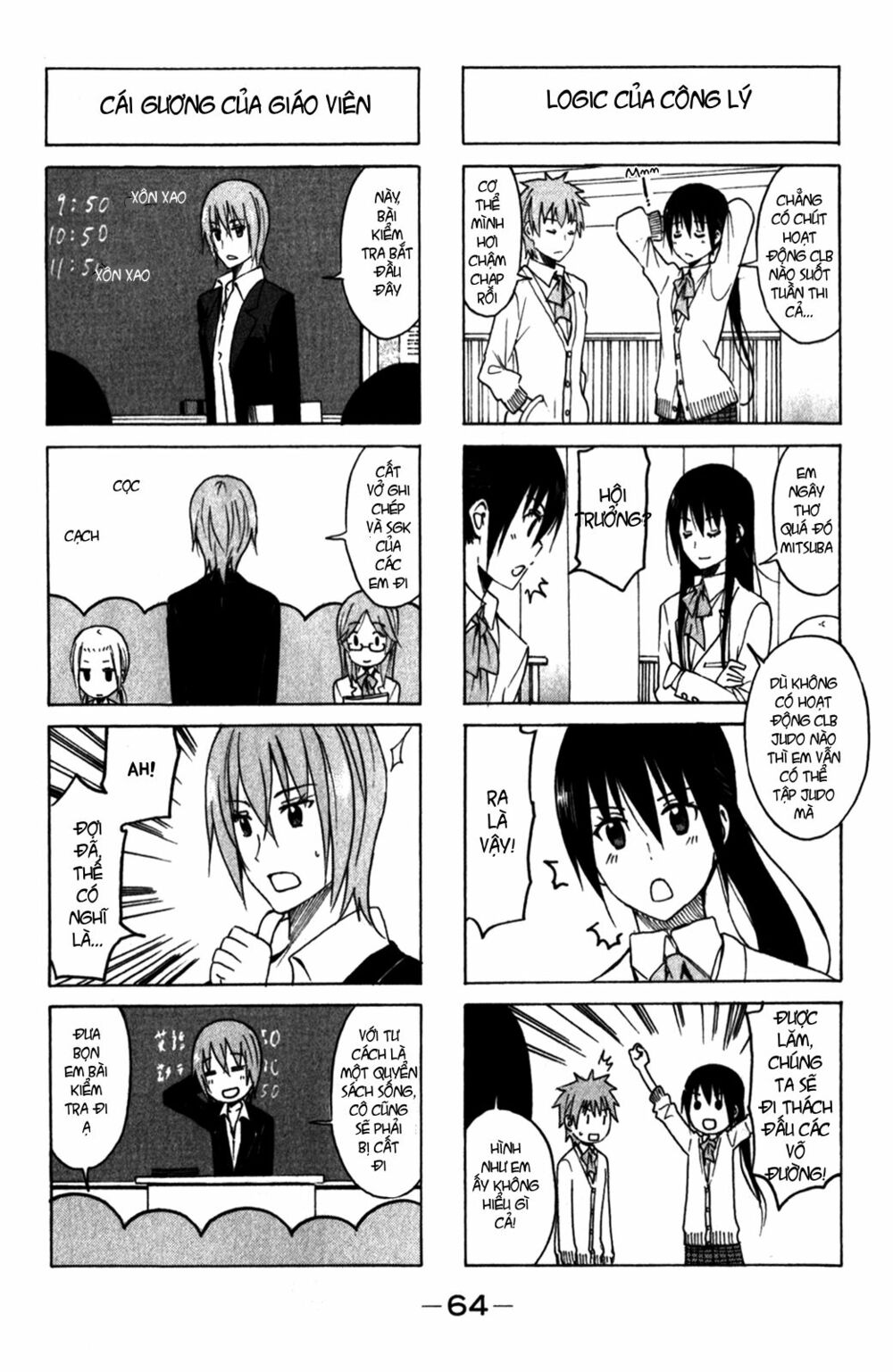 Seitokai Yakuindomo: Chapter 163