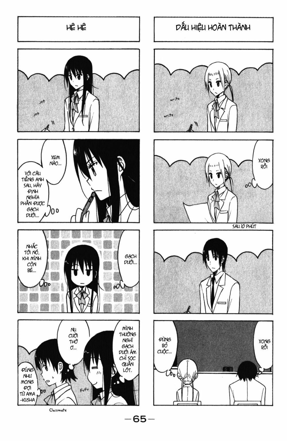 Seitokai Yakuindomo: Chapter 163