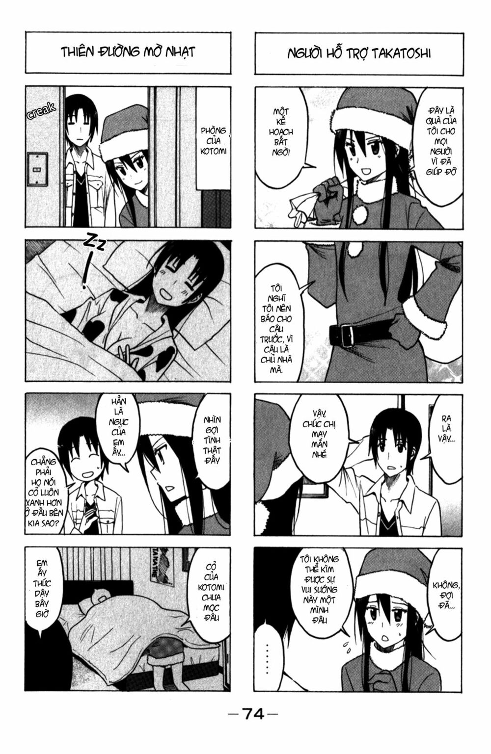 Seitokai Yakuindomo: Chapter 165