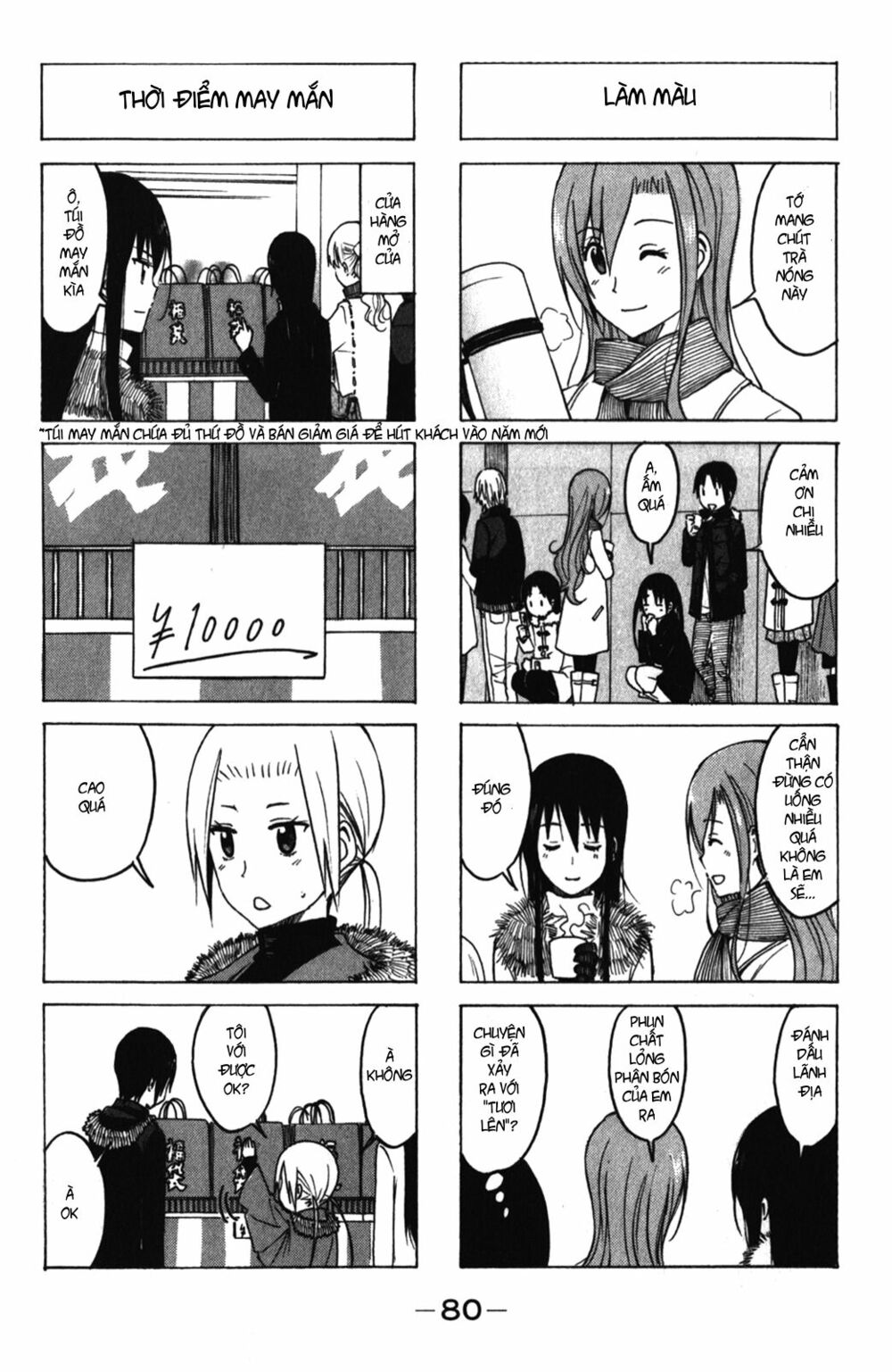Seitokai Yakuindomo: Chapter 166