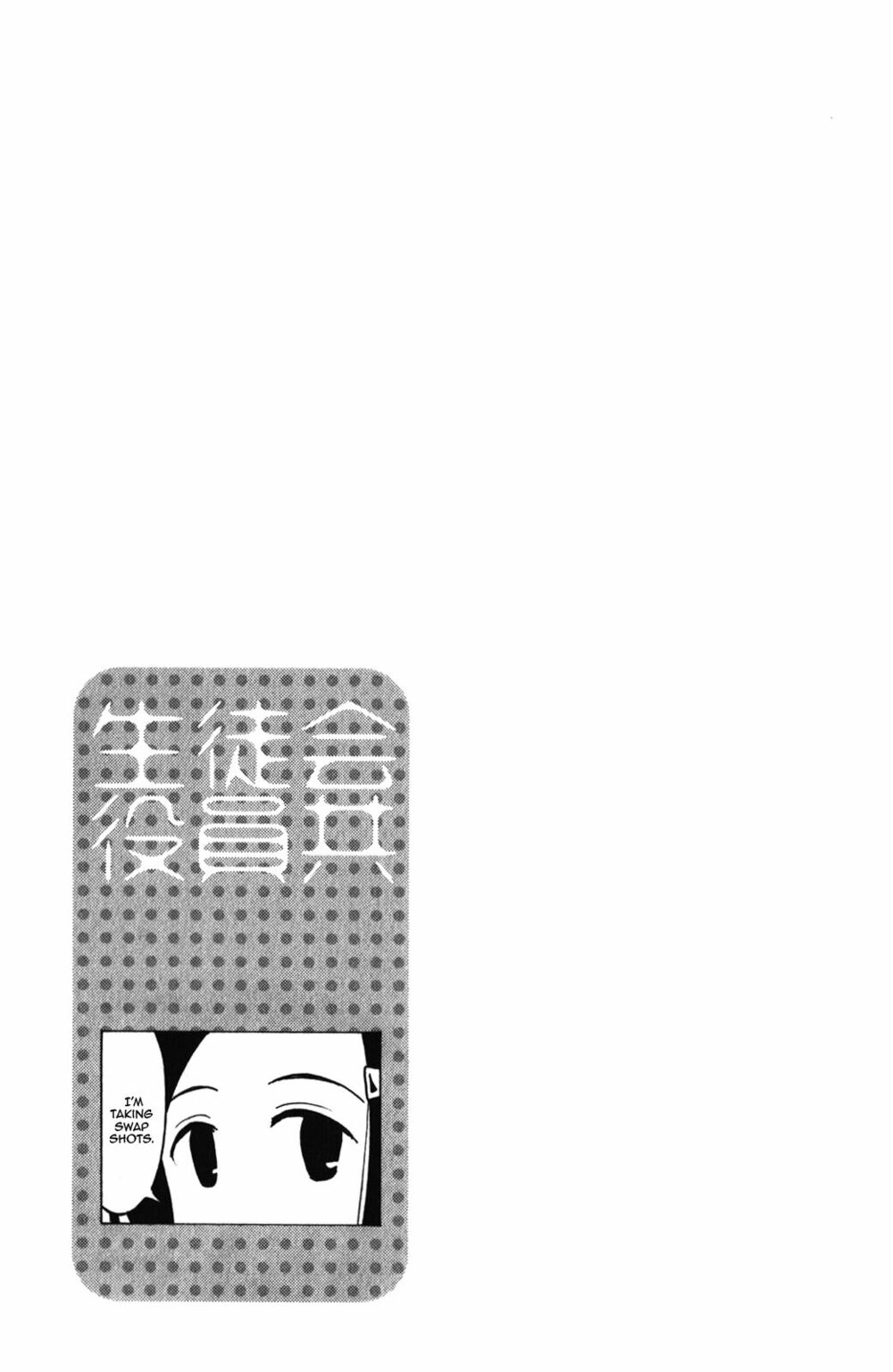 Seitokai Yakuindomo: Chapter 166