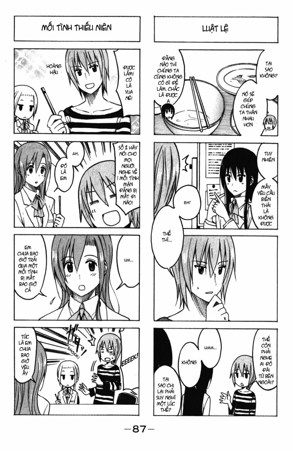 Seitokai Yakuindomo: Chapter 167