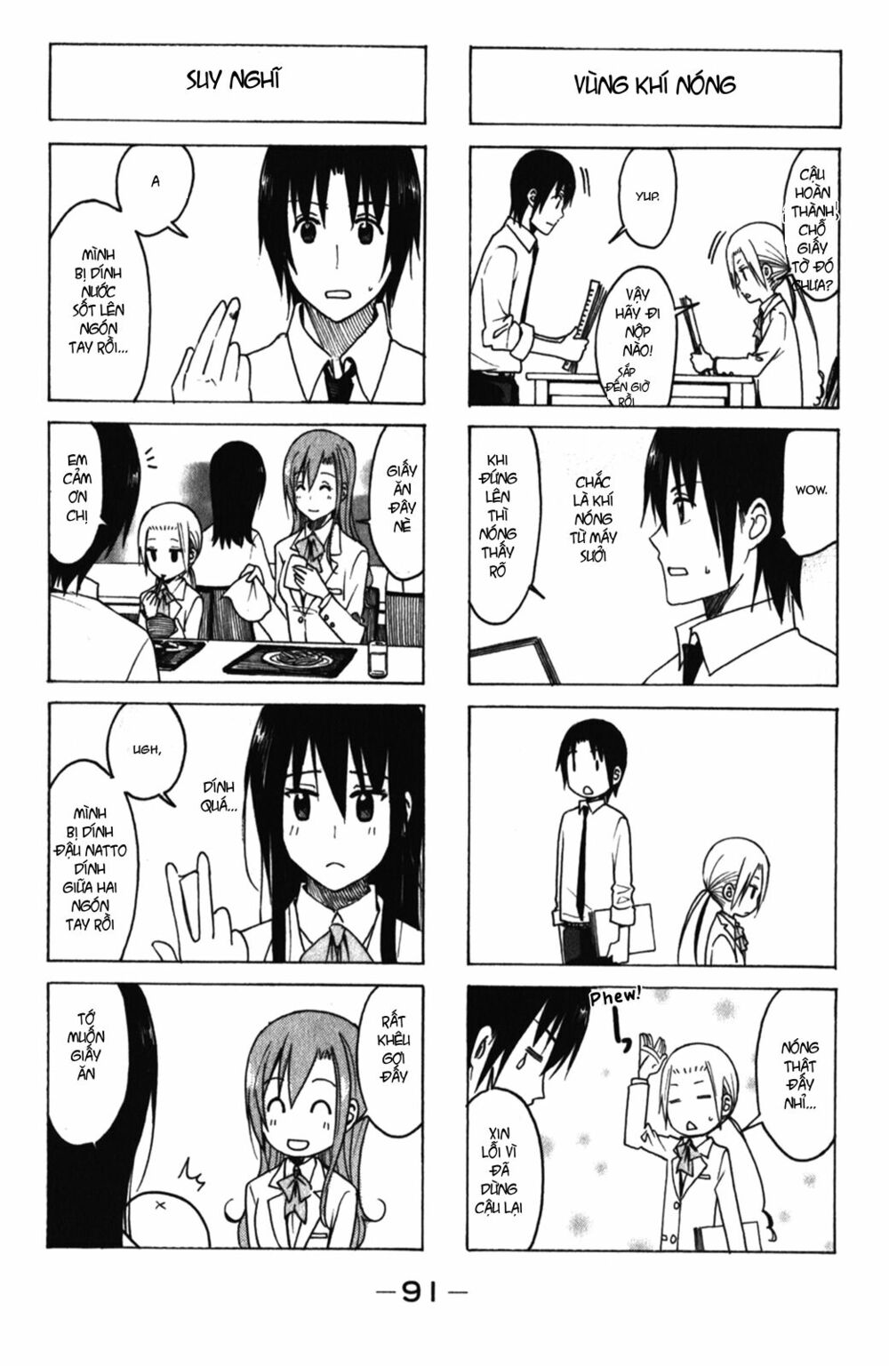 Seitokai Yakuindomo: Chapter 168