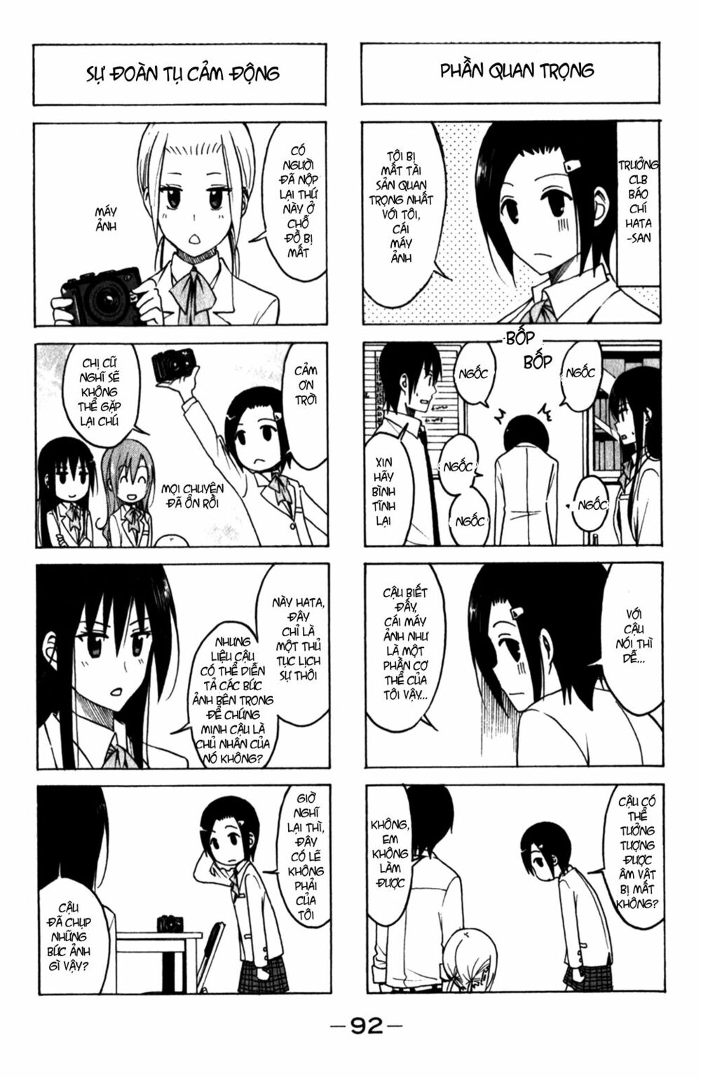 Seitokai Yakuindomo: Chapter 168