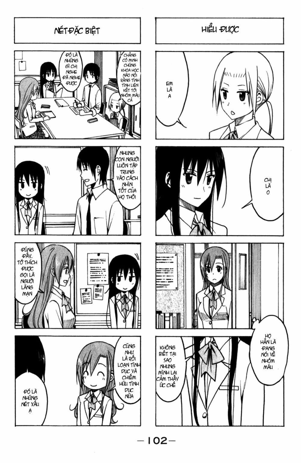 Seitokai Yakuindomo: Chapter 170