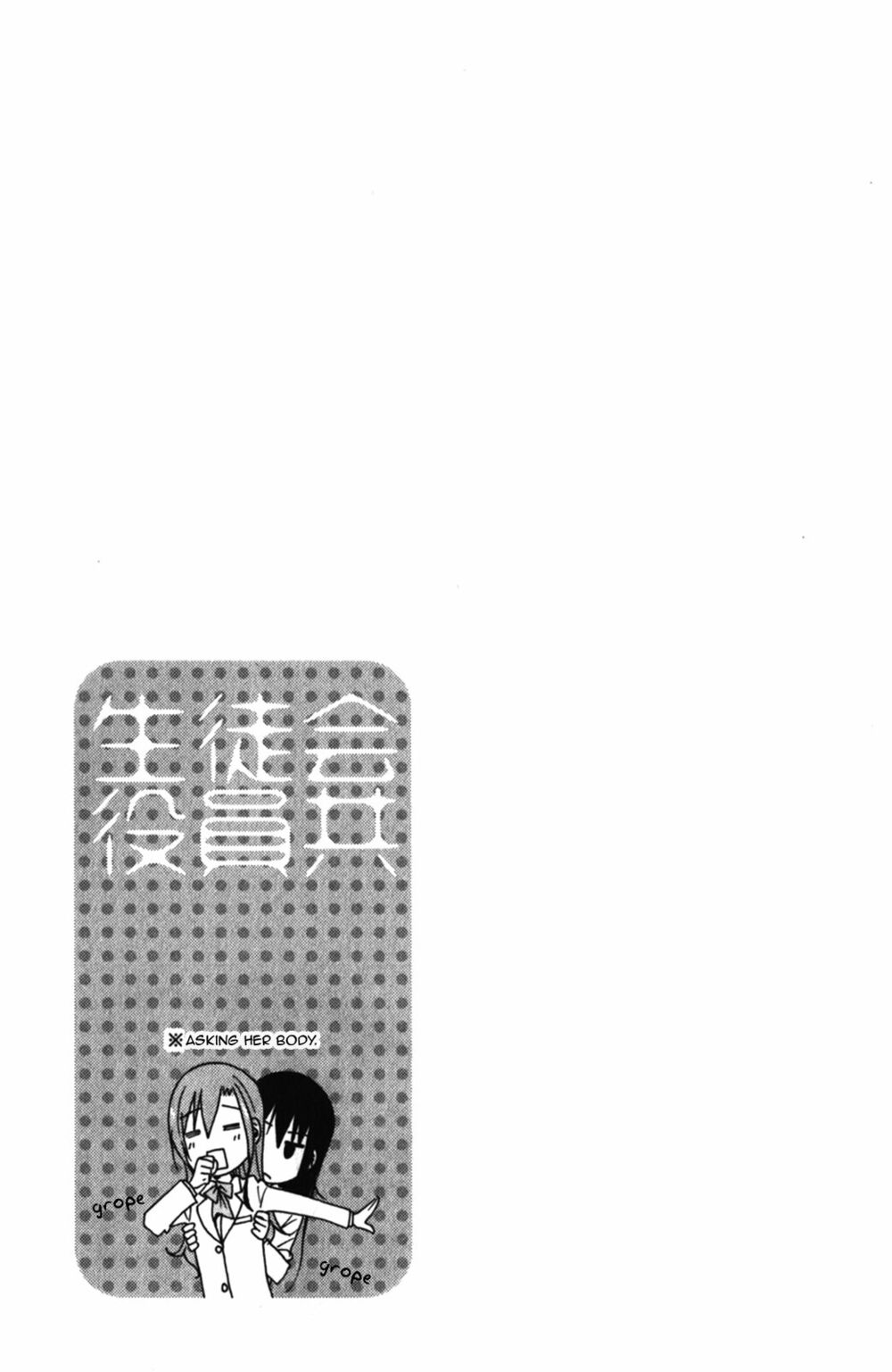 Seitokai Yakuindomo: Chapter 170