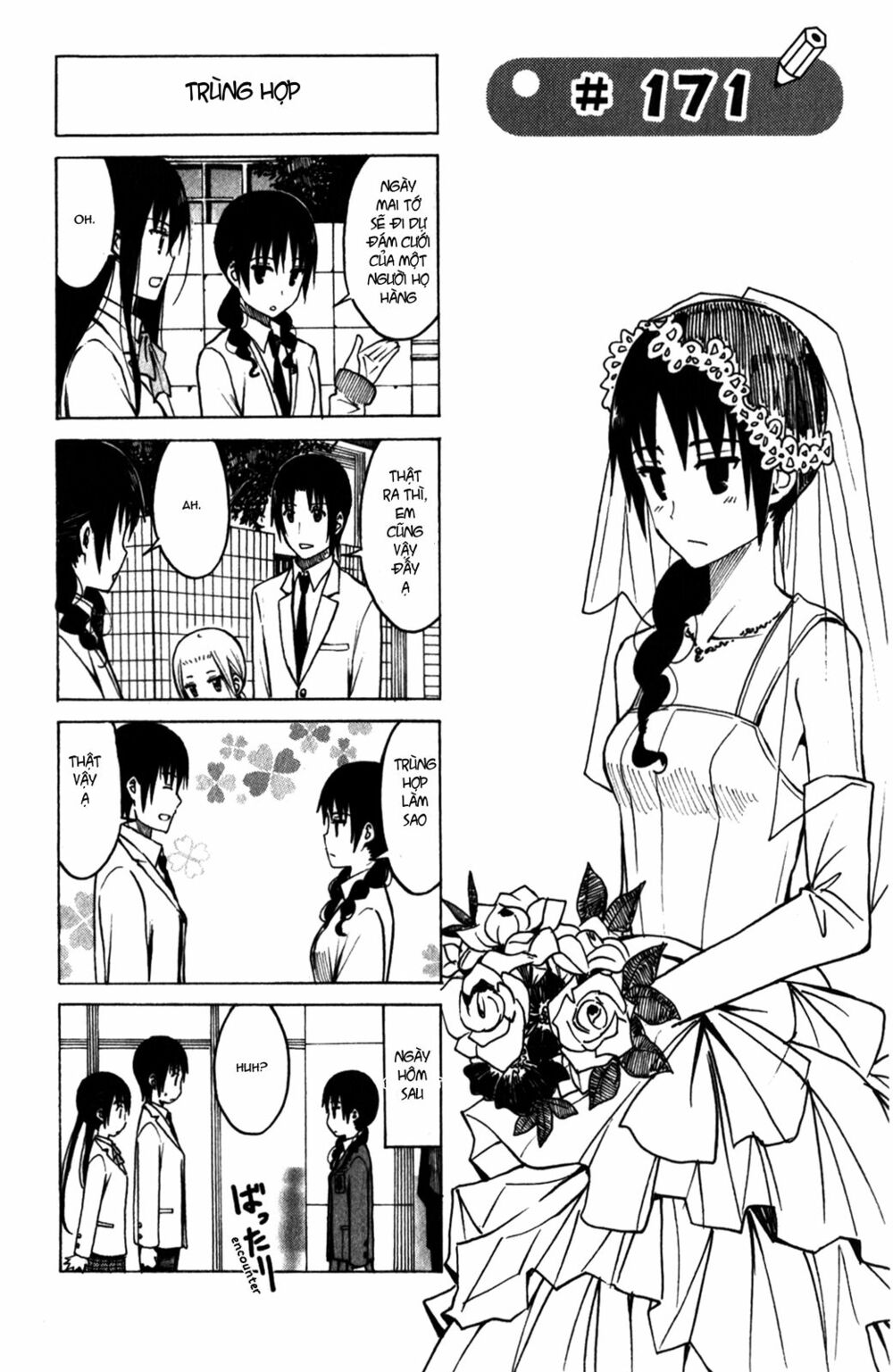 Seitokai Yakuindomo: Chapter 171