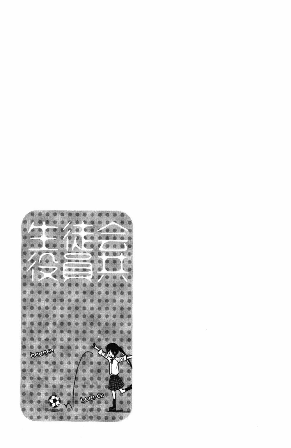 Seitokai Yakuindomo: Chapter 174