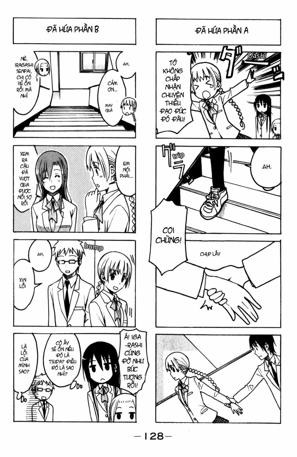Seitokai Yakuindomo: Chapter 175