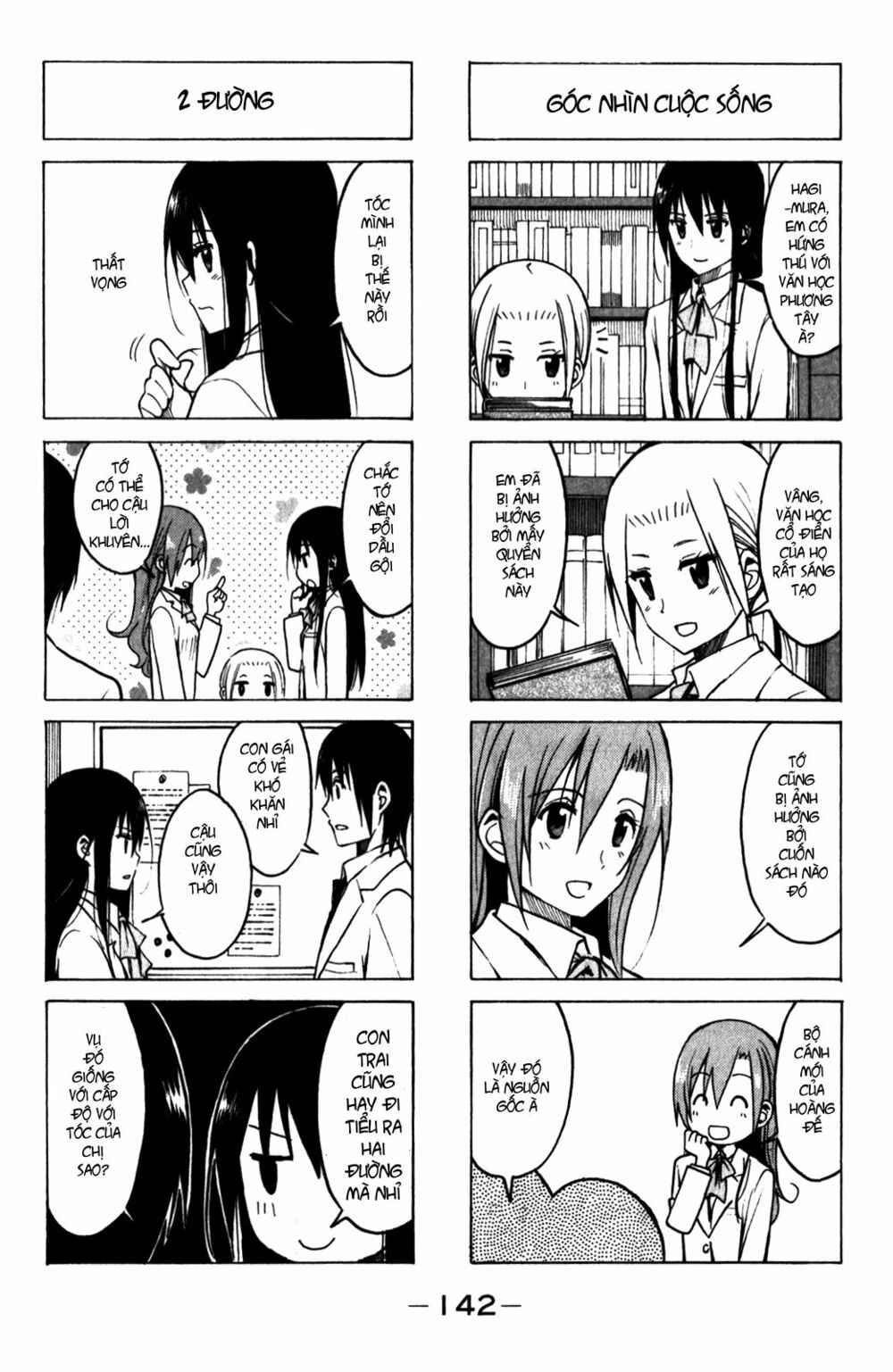 Seitokai Yakuindomo: Chapter 178