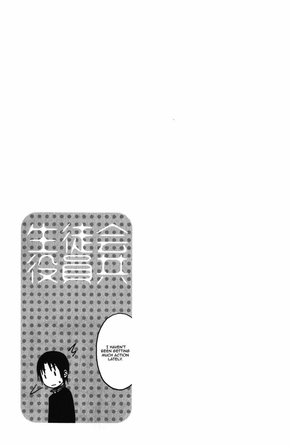 Seitokai Yakuindomo: Chapter 178