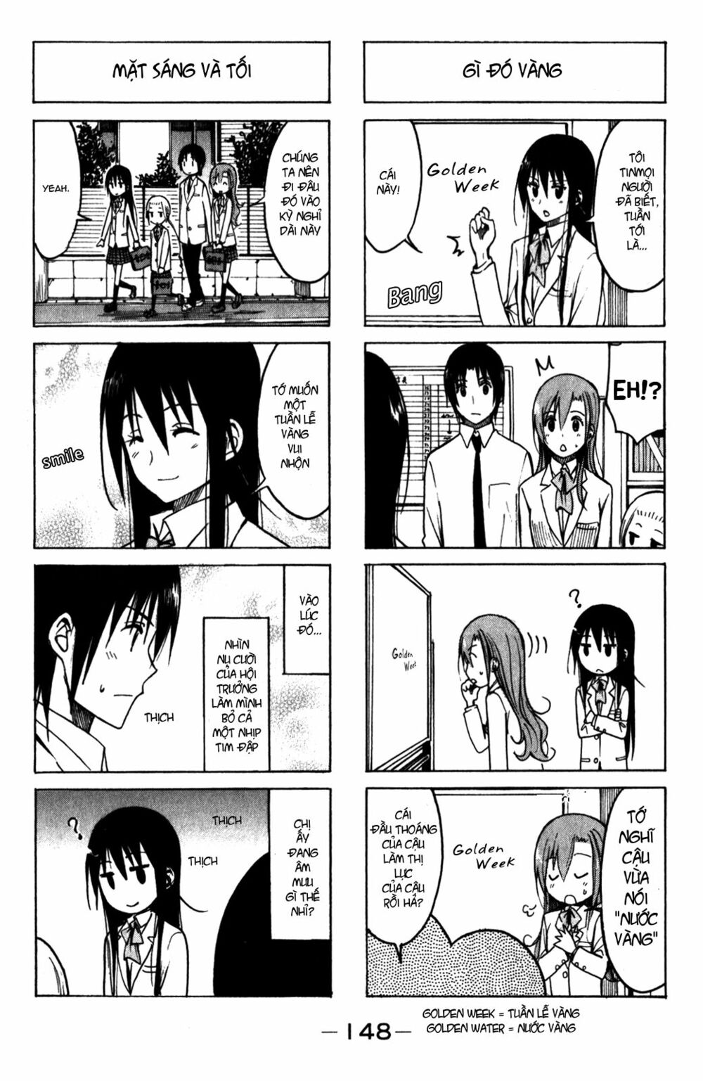Seitokai Yakuindomo: Chapter 179