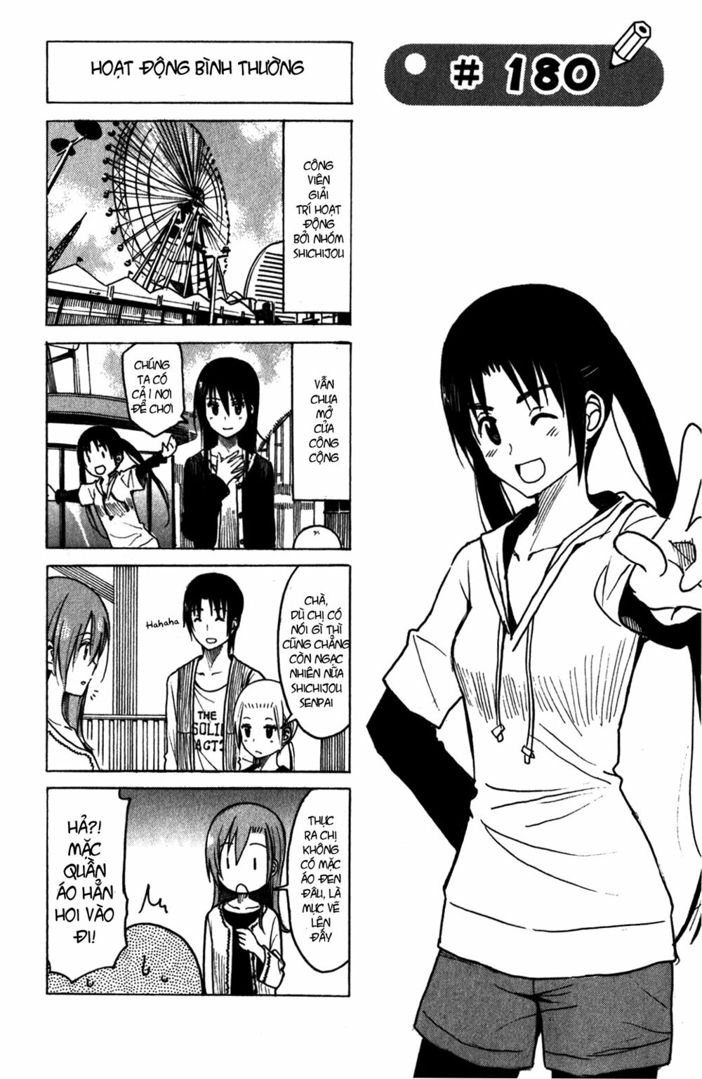 Seitokai Yakuindomo: Chapter 180