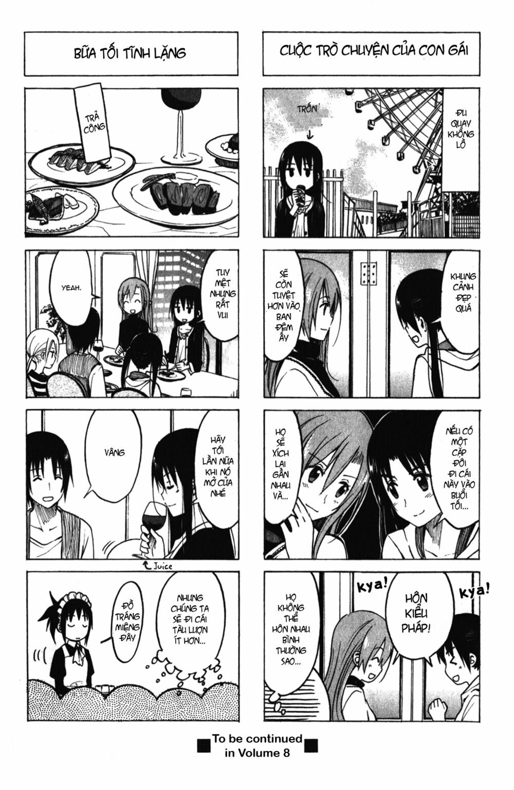 Seitokai Yakuindomo: Chapter 180