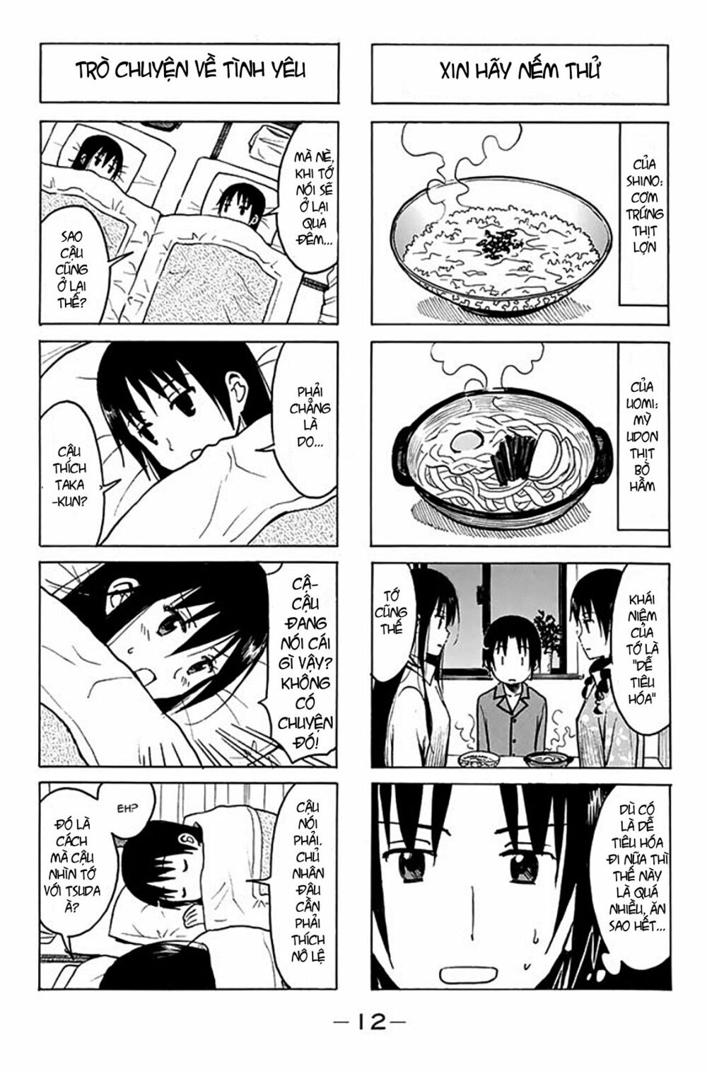 Seitokai Yakuindomo: Chapter 182