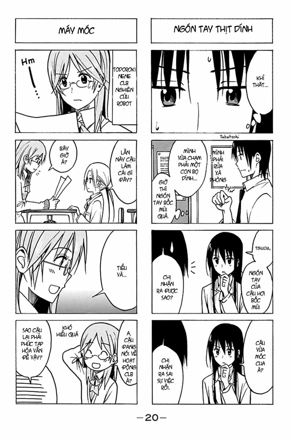 Seitokai Yakuindomo: Chapter 184