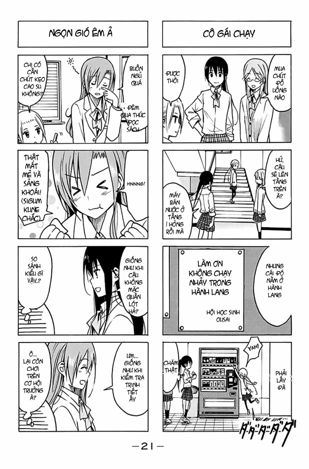 Seitokai Yakuindomo: Chapter 184