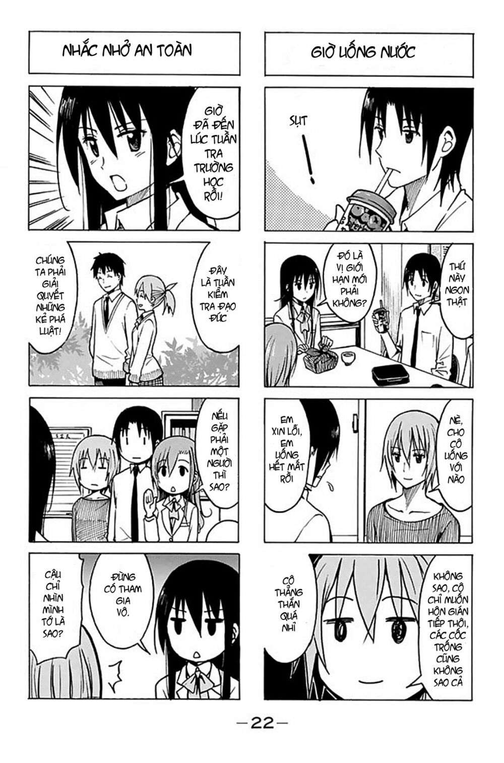 Seitokai Yakuindomo: Chapter 184