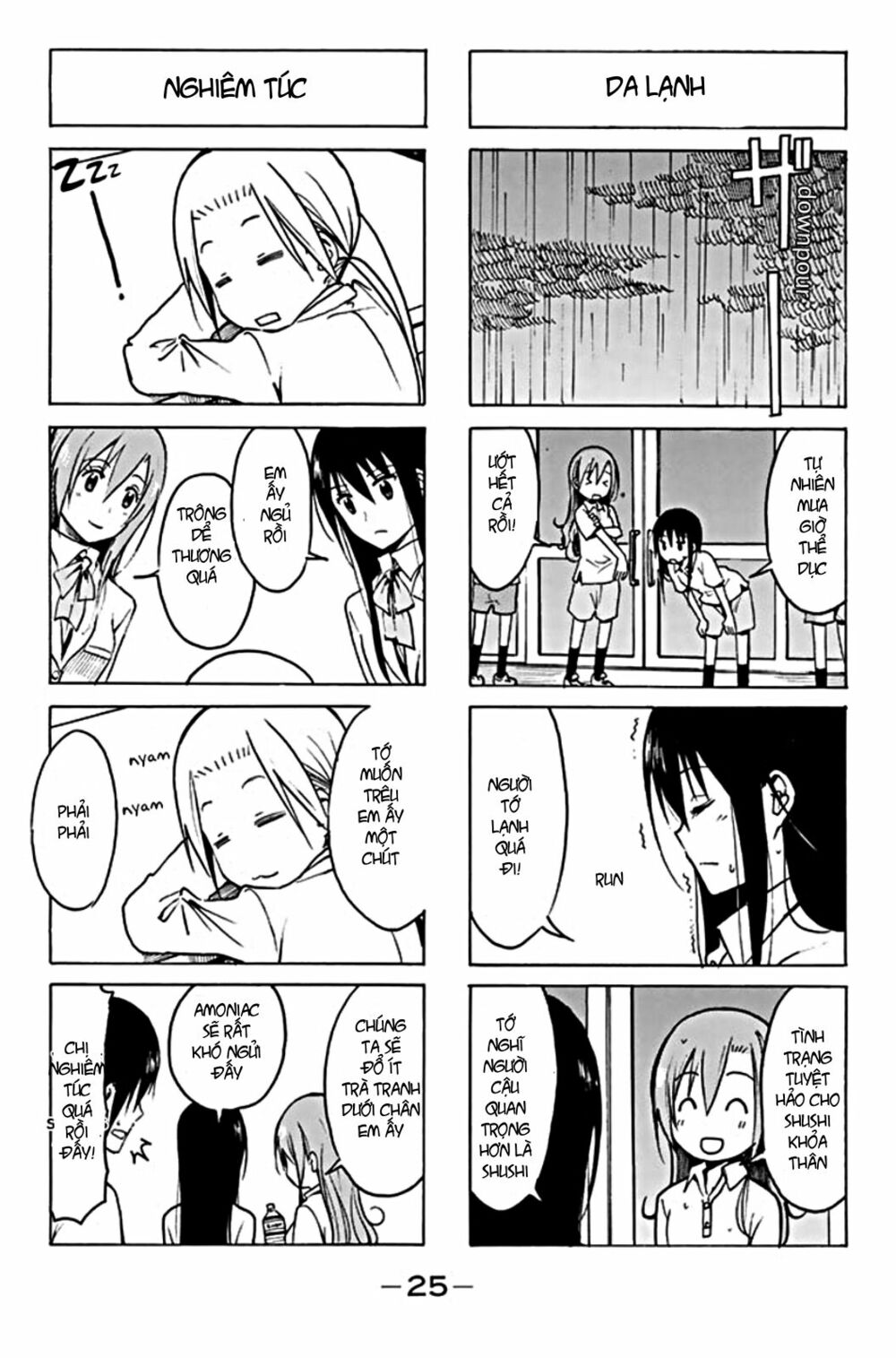 Seitokai Yakuindomo: Chapter 185