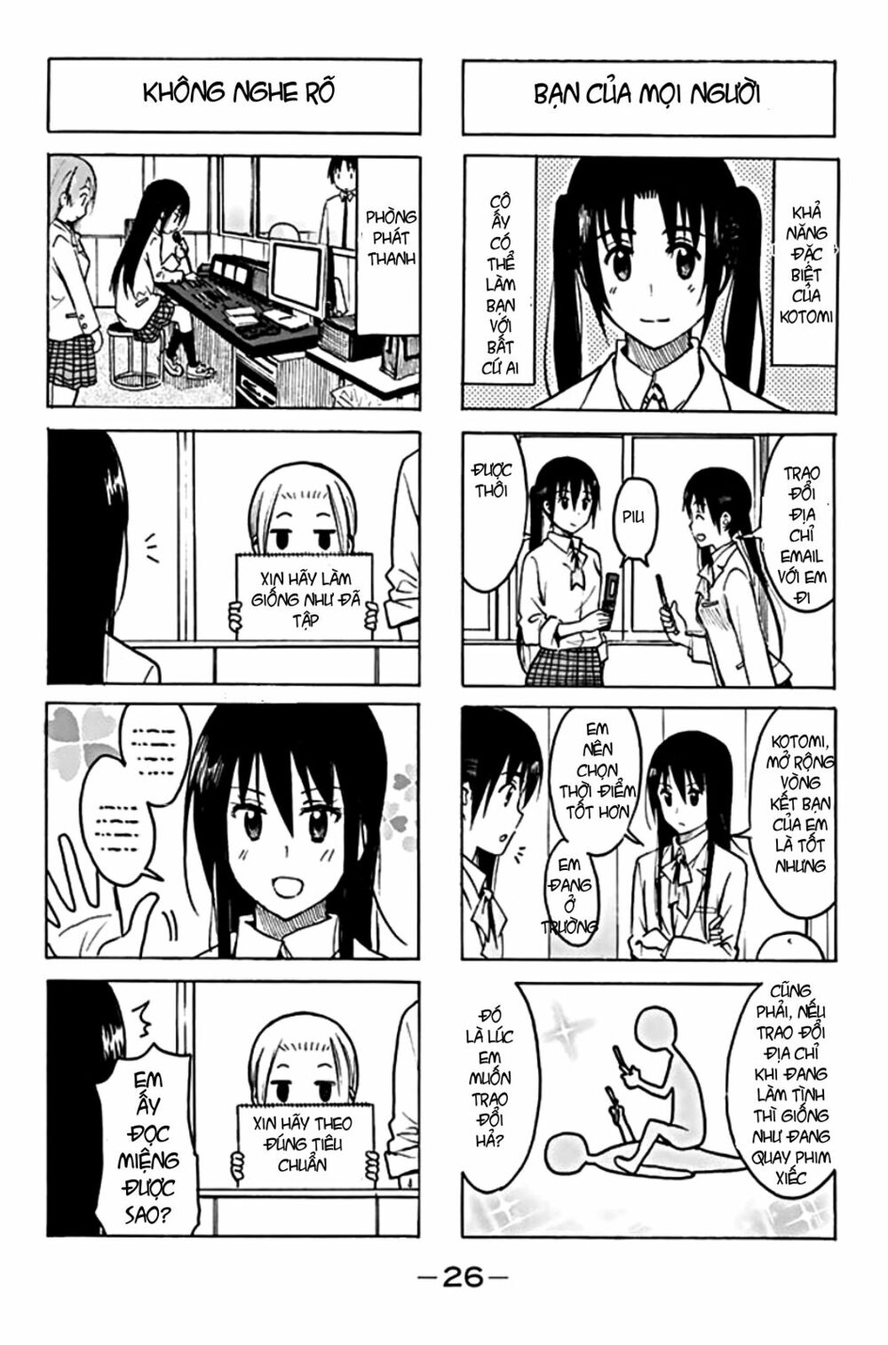 Seitokai Yakuindomo: Chapter 185